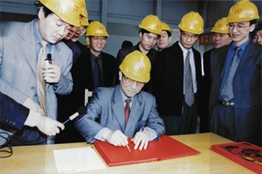2002年4月3日，時(shí)任浙江省省長(zhǎng)柴松岳視察景興工業(yè)園