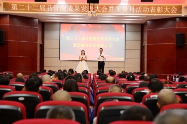 圓滿收官！景興紙業(yè)質量月活動精彩回顧