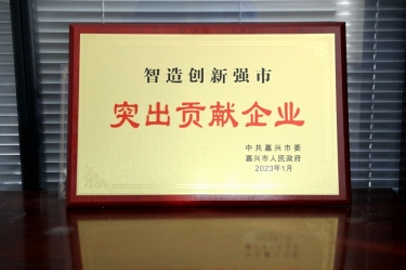 兔年開門紅 | 在嘉興、平湖這兩場(chǎng)新春第一會(huì)上，景興紙業(yè)喜獲多個(gè)榮譽(yù)