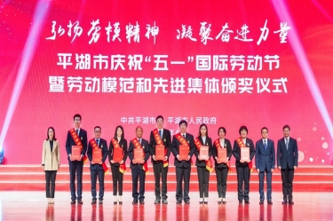 陳良杰！弘揚(yáng)勞模精神，爭做時(shí)代先鋒