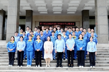 風(fēng)華正茂，未來可期——景興紙業(yè)開展2023年度五四青年節(jié)主題活動(dòng)
