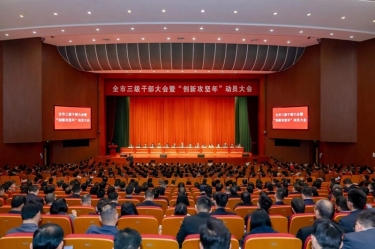 平湖市新春第一會，景興紙業(yè)喜摘多項榮譽(yù)！