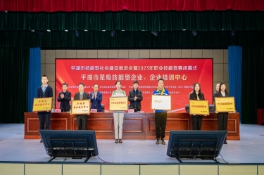 祝賀！景興紙業(yè)企業(yè)培訓(xùn)中心入選“2023年度平湖市企業(yè)培訓(xùn)中心”