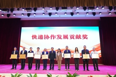 點(diǎn)贊！景興紙業(yè)全資子公司平湖景包榮獲中國(guó)快遞協(xié)會(huì)“快遞協(xié)作發(fā)展貢獻(xiàn)獎(jiǎng)”