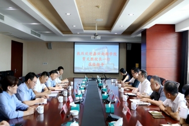 嘉興南湖學(xué)院黨委副書記、校長賈文勝一行蒞臨景興紙業(yè)調(diào)研交流