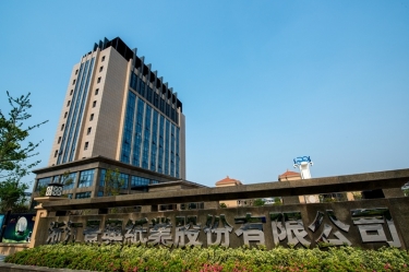 2024年嘉興市民營(yíng)企業(yè)百?gòu)?qiáng)系列榜單出爐！景興紙業(yè)榜上有名！